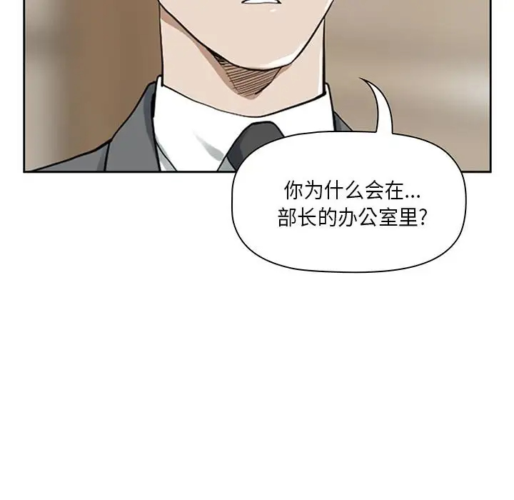 [韩国漫画] 我老公是双胞胎 乱伦,熟女人妻,巨乳大奶,不伦#[133P]-14