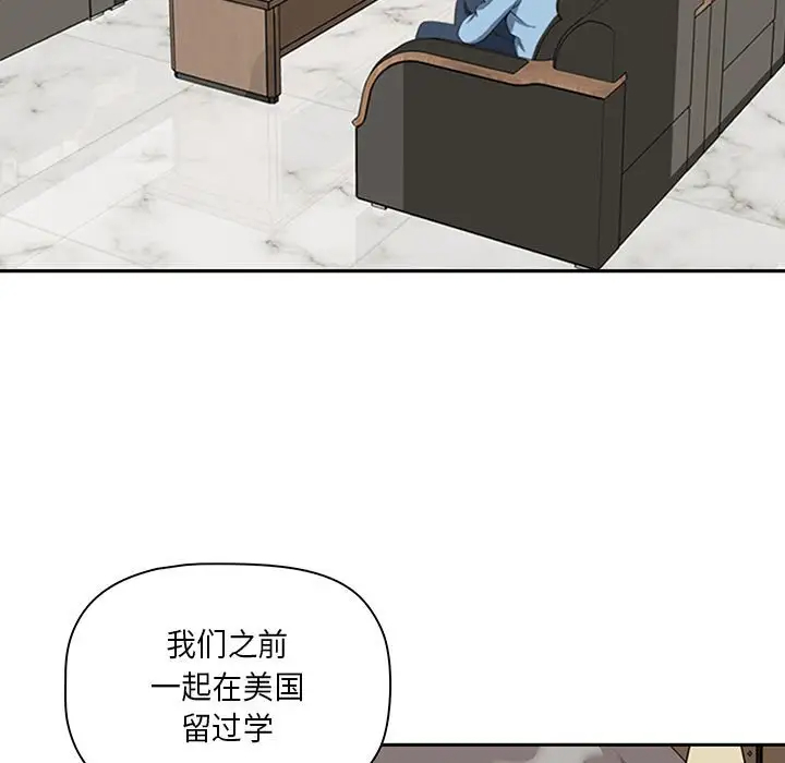 [韩国漫画] 我老公是双胞胎 乱伦,熟女人妻,巨乳大奶,不伦#[133P]-19