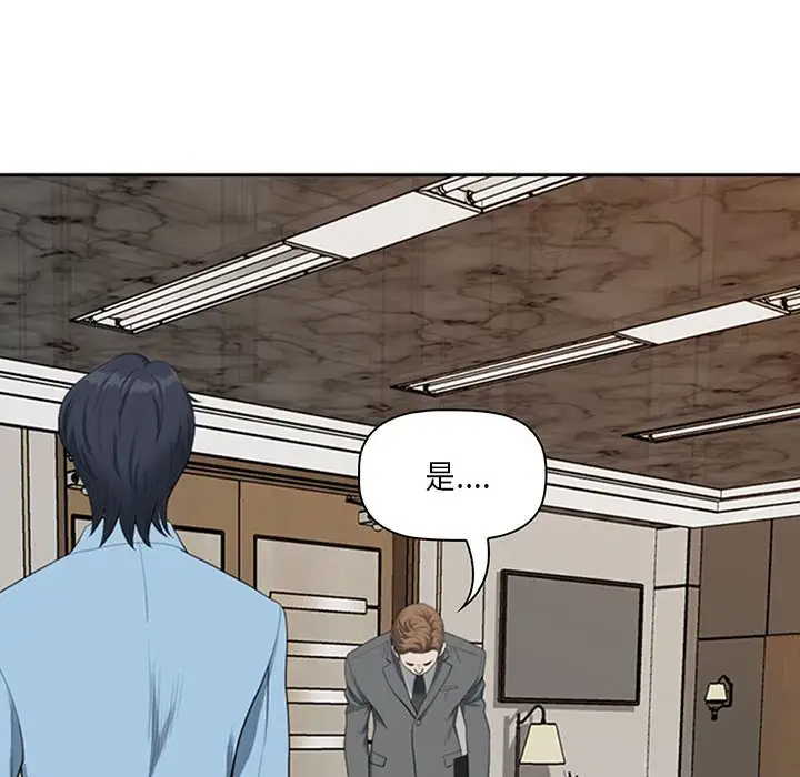 [韩国漫画] 我老公是双胞胎 乱伦,熟女人妻,巨乳大奶,不伦#[133P]-26