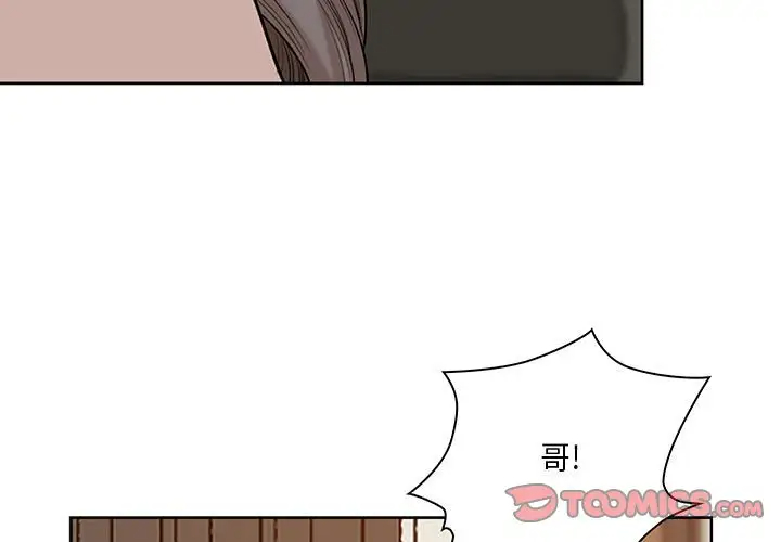 [韩国漫画] 我老公是双胞胎 乱伦,熟女人妻,巨乳大奶,不伦#[133P]-3