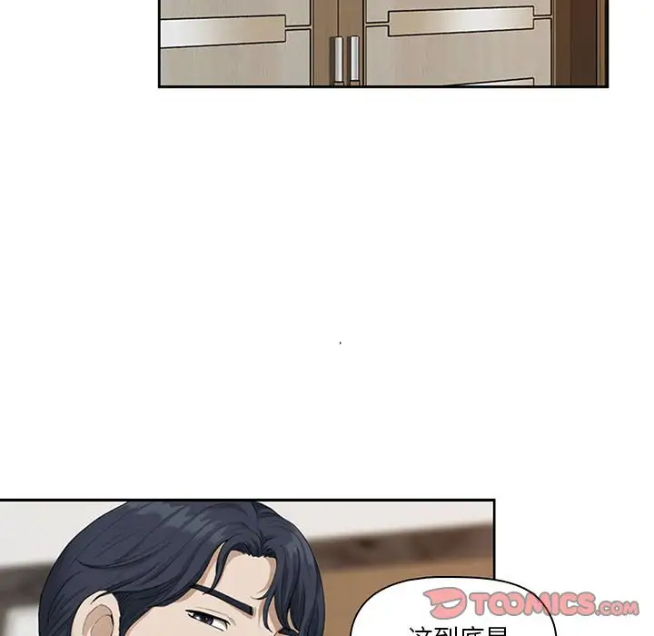 [韩国漫画] 我老公是双胞胎 乱伦,熟女人妻,巨乳大奶,不伦#[133P]-30