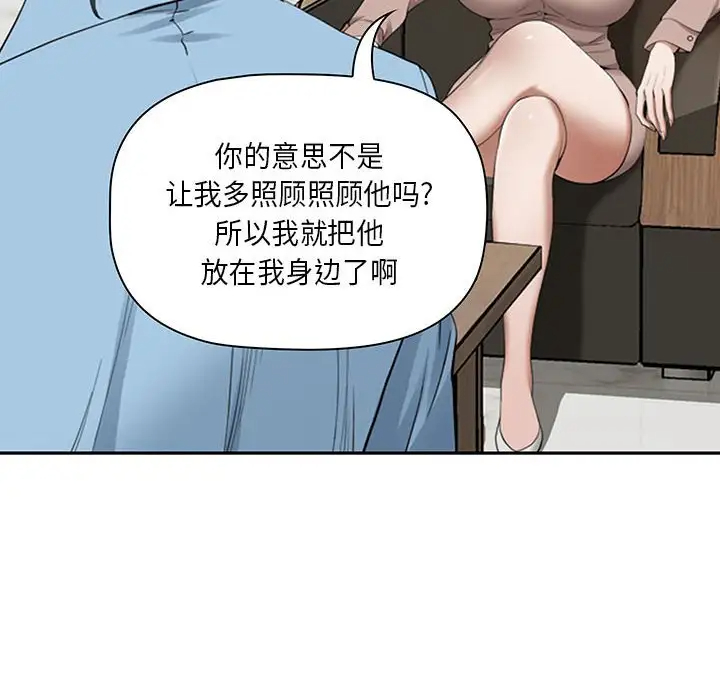 [韩国漫画] 我老公是双胞胎 乱伦,熟女人妻,巨乳大奶,不伦#[133P]-34
