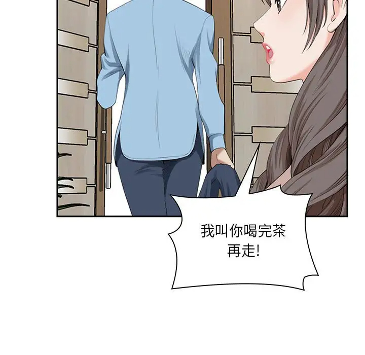 [韩国漫画] 我老公是双胞胎 乱伦,熟女人妻,巨乳大奶,不伦#[133P]-37