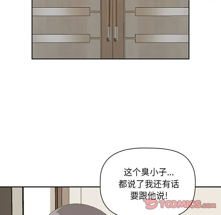 [韩国漫画] 我老公是双胞胎 乱伦,熟女人妻,巨乳大奶,不伦#[133P]-39