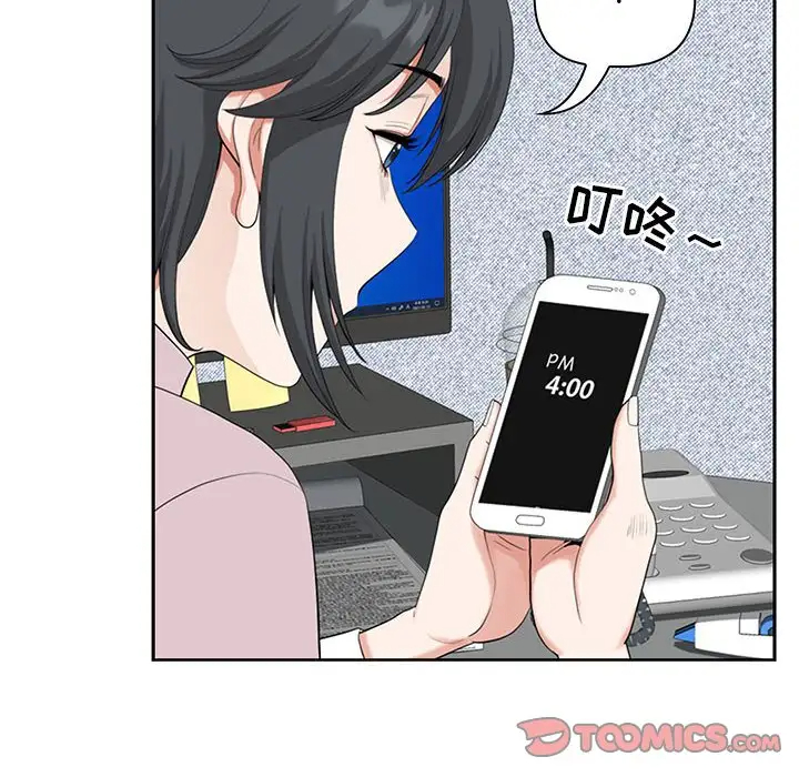 [韩国漫画] 我老公是双胞胎 乱伦,熟女人妻,巨乳大奶,不伦#[133P]-48