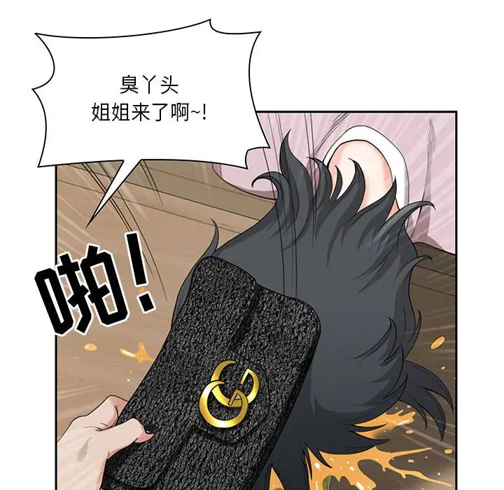 [韩国漫画] 我老公是双胞胎 乱伦,熟女人妻,巨乳大奶,不伦#[133P]-60