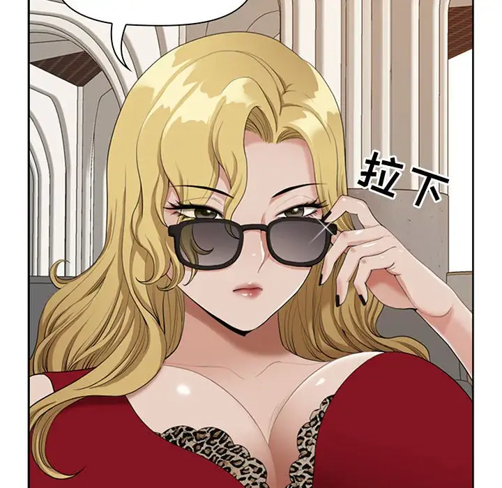 [韩国漫画] 我老公是双胞胎 乱伦,熟女人妻,巨乳大奶,不伦#[133P]-64