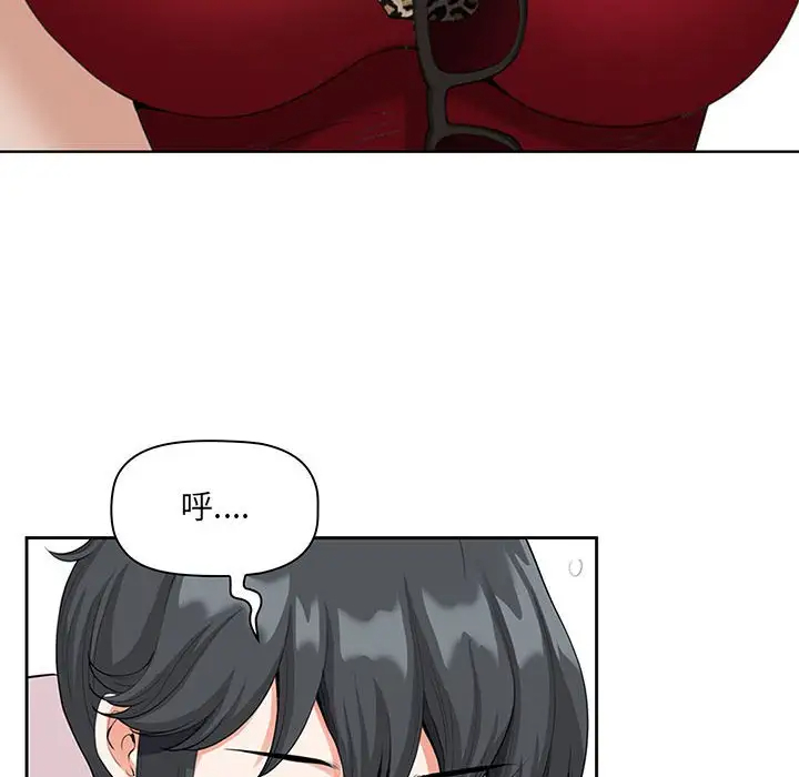 [韩国漫画] 我老公是双胞胎 乱伦,熟女人妻,巨乳大奶,不伦#[133P]-68