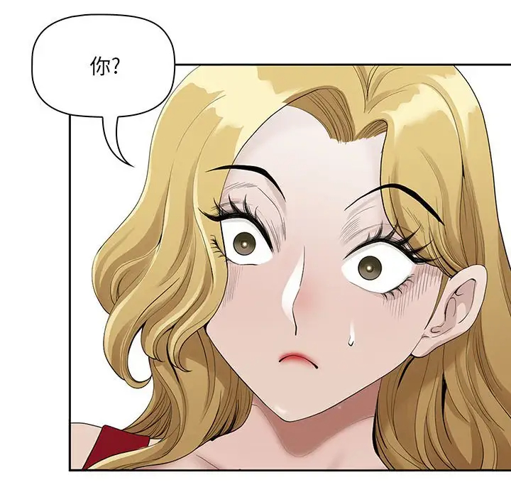 [韩国漫画] 我老公是双胞胎 乱伦,熟女人妻,巨乳大奶,不伦#[133P]-76