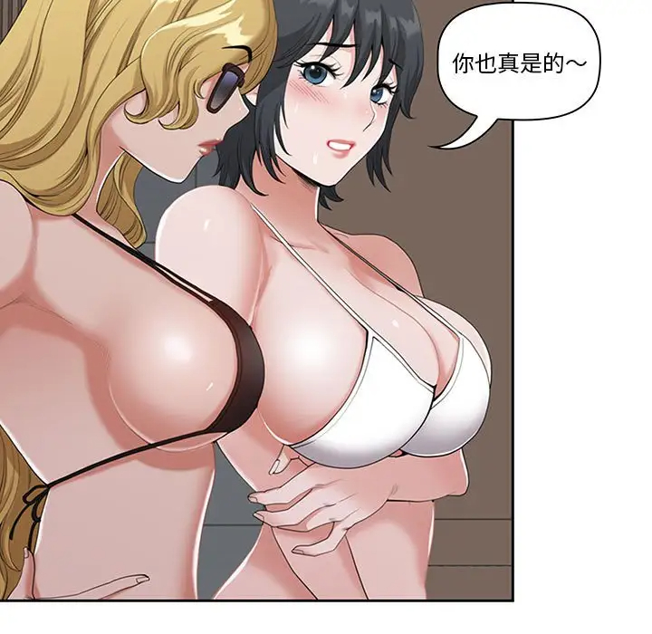 [韩国漫画] 我老公是双胞胎 乱伦,熟女人妻,巨乳大奶,不伦#[133P]-99