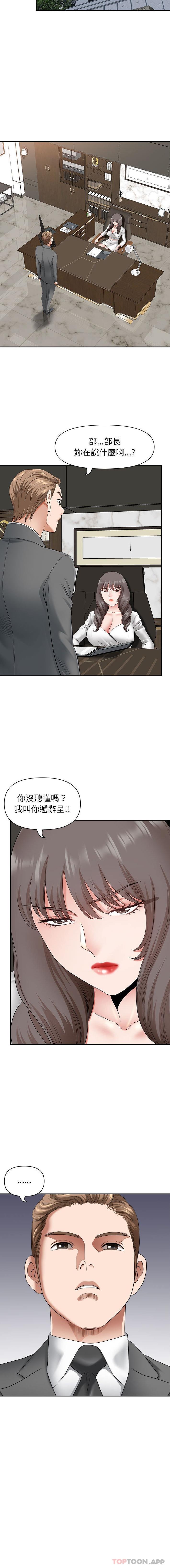 [韩国漫画] 我老公是双胞胎 乱伦,熟女人妻,巨乳大奶,不伦#[16P]-11