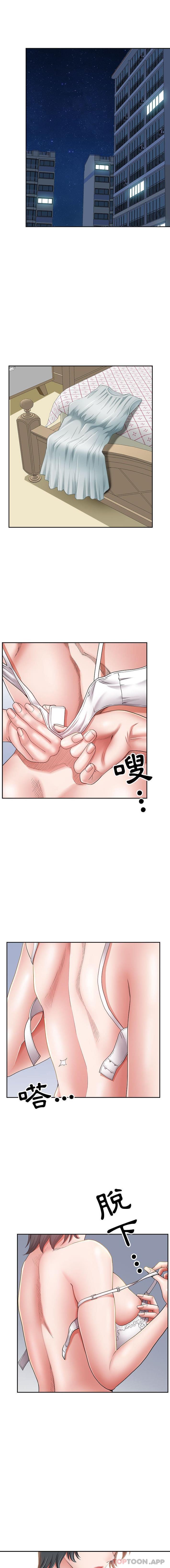 [韩国漫画] 我老公是双胞胎 乱伦,熟女人妻,巨乳大奶,不伦#[16P]-12