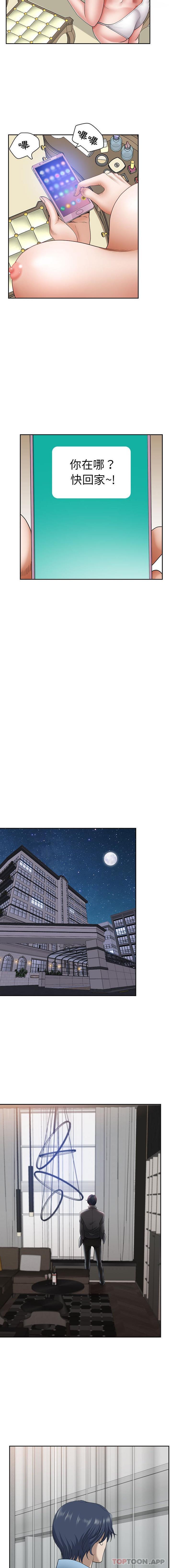 [韩国漫画] 我老公是双胞胎 乱伦,熟女人妻,巨乳大奶,不伦#[16P]-14