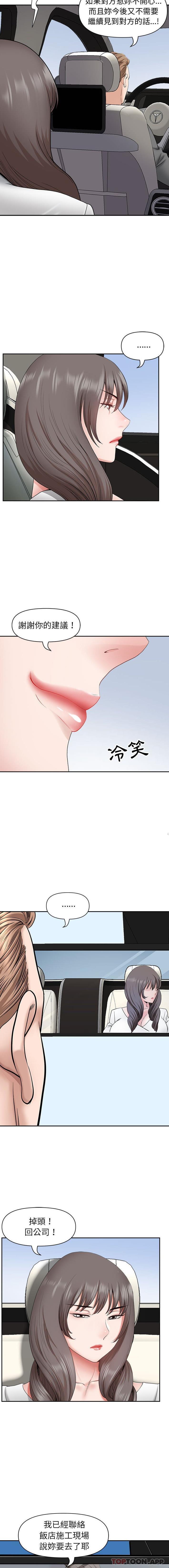 [韩国漫画] 我老公是双胞胎 乱伦,熟女人妻,巨乳大奶,不伦#[16P]-5