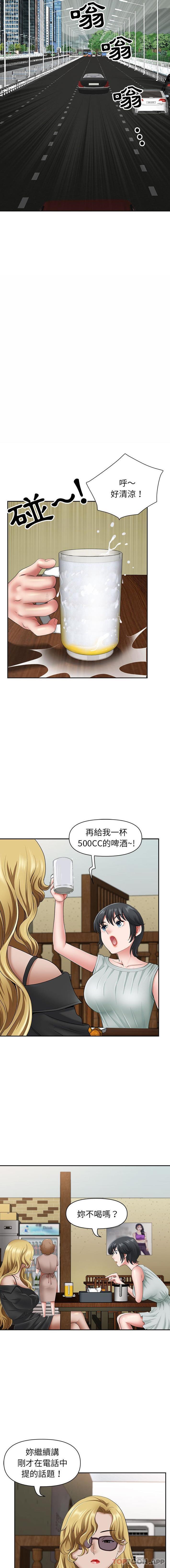 [韩国漫画] 我老公是双胞胎 乱伦,熟女人妻,巨乳大奶,不伦#[16P]-7