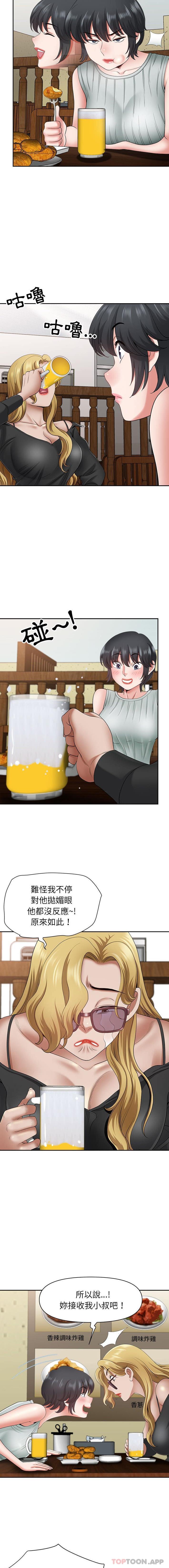 [韩国漫画] 我老公是双胞胎 乱伦,熟女人妻,巨乳大奶,不伦#[16P]-9