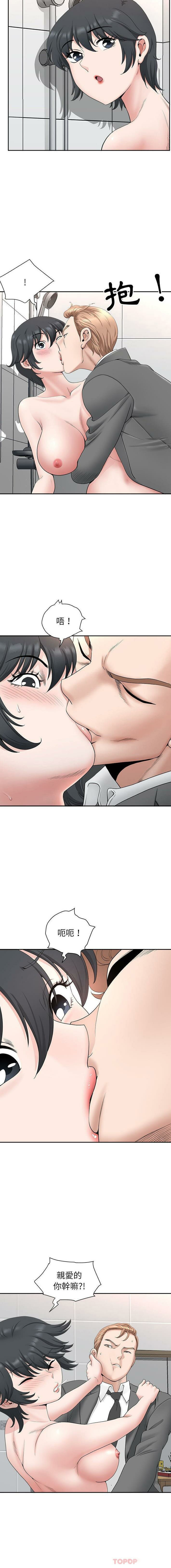 [韩国漫画] 我老公是双胞胎 乱伦,熟女人妻,巨乳大奶,不伦#[16P]-12