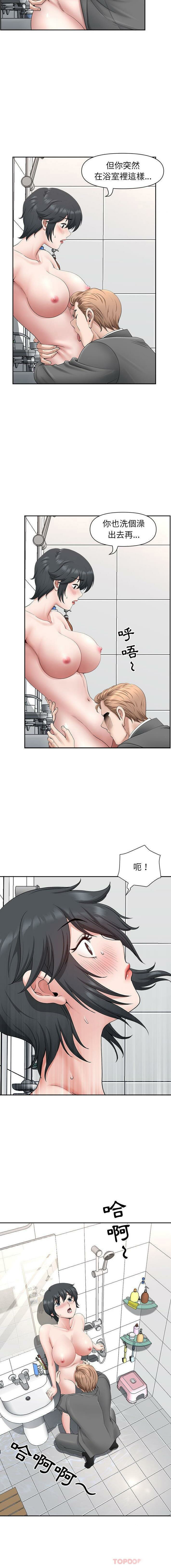 [韩国漫画] 我老公是双胞胎 乱伦,熟女人妻,巨乳大奶,不伦#[16P]-14