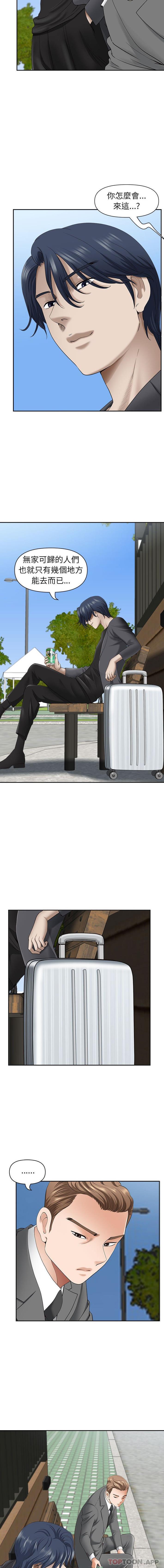 [韩国漫画] 我老公是双胞胎 乱伦,熟女人妻,巨乳大奶,不伦#[16P]-13