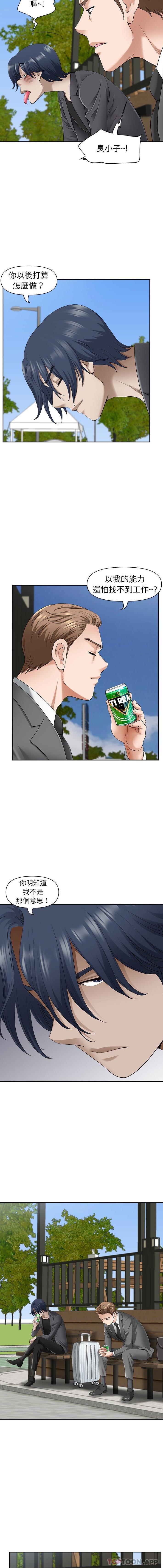 [韩国漫画] 我老公是双胞胎 乱伦,熟女人妻,巨乳大奶,不伦#[16P]-15