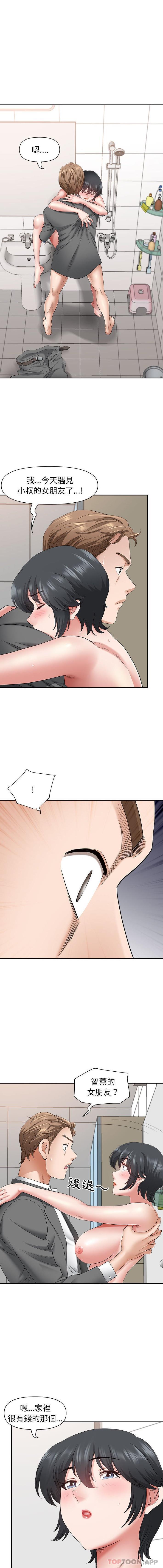 [韩国漫画] 我老公是双胞胎 乱伦,熟女人妻,巨乳大奶,不伦#[16P]-4