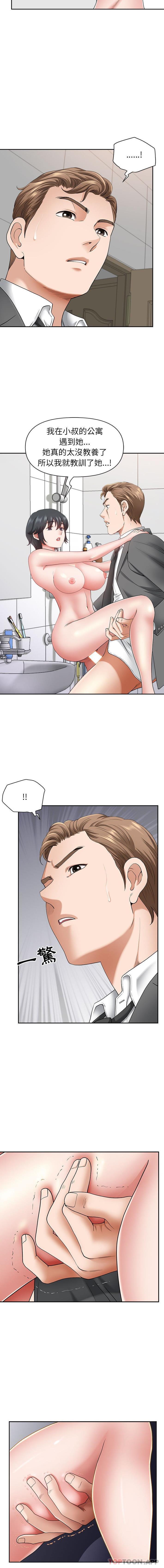 [韩国漫画] 我老公是双胞胎 乱伦,熟女人妻,巨乳大奶,不伦#[16P]-5