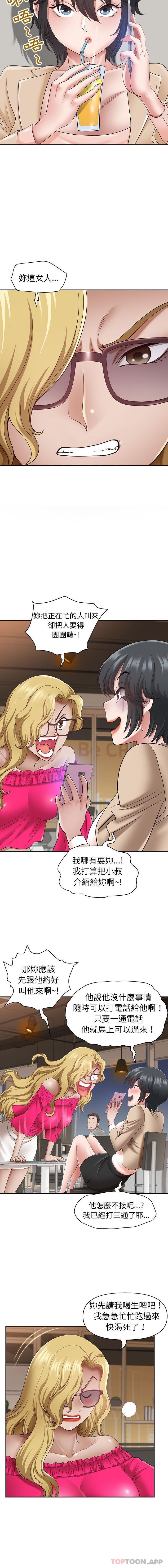 [韩国漫画] 我老公是双胞胎 乱伦,熟女人妻,巨乳大奶,不伦#[16P]-13