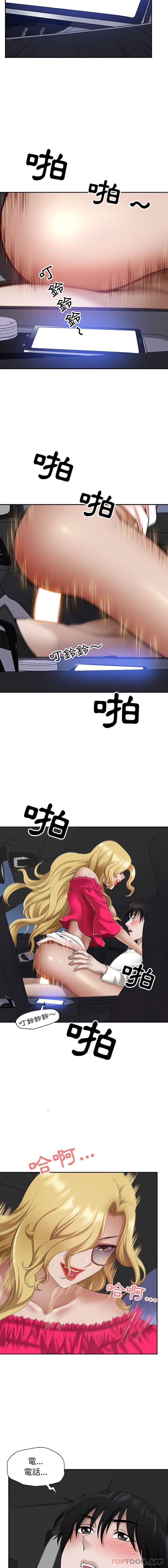 [韩国漫画] 我老公是双胞胎 乱伦,熟女人妻,巨乳大奶,不伦#[16P]-3