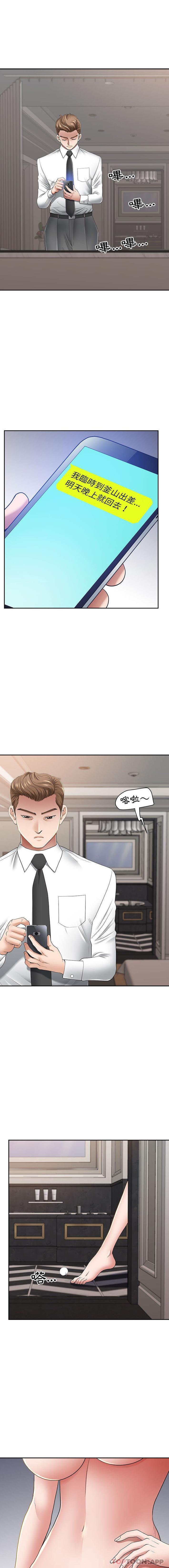 [韩国漫画] 我老公是双胞胎 乱伦,熟女人妻,巨乳大奶,不伦#[16P]-11