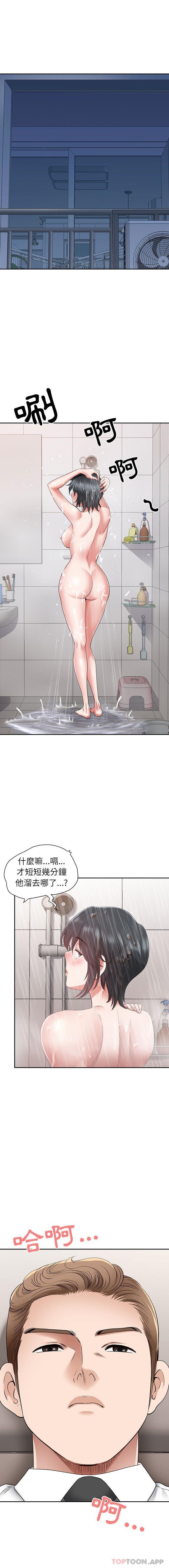 [韩国漫画] 我老公是双胞胎 乱伦,熟女人妻,巨乳大奶,不伦#[16P]-15