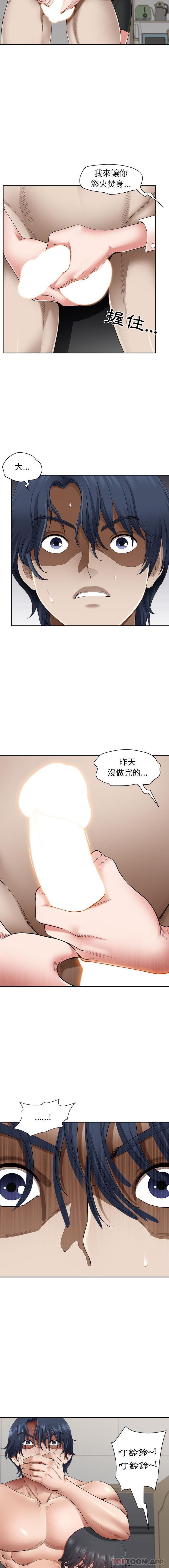 [韩国漫画] 我老公是双胞胎 乱伦,熟女人妻,巨乳大奶,不伦#[16P]-4