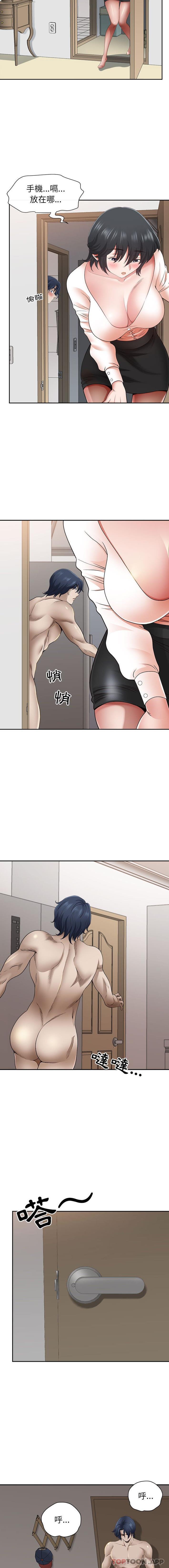 [韩国漫画] 我老公是双胞胎 乱伦,熟女人妻,巨乳大奶,不伦#[16P]-7