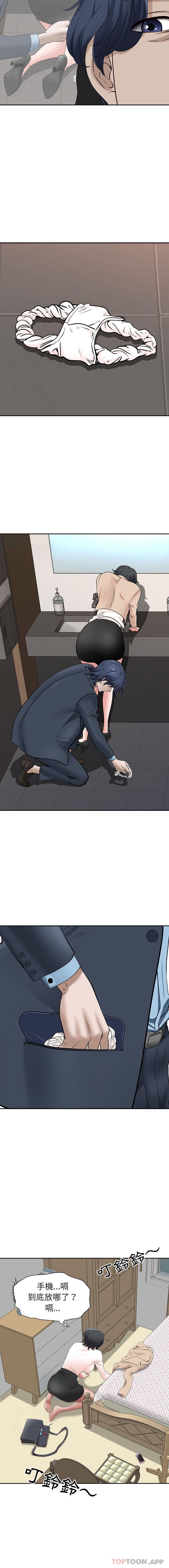 [韩国漫画] 我老公是双胞胎 乱伦,熟女人妻,巨乳大奶,不伦#[16P]-9