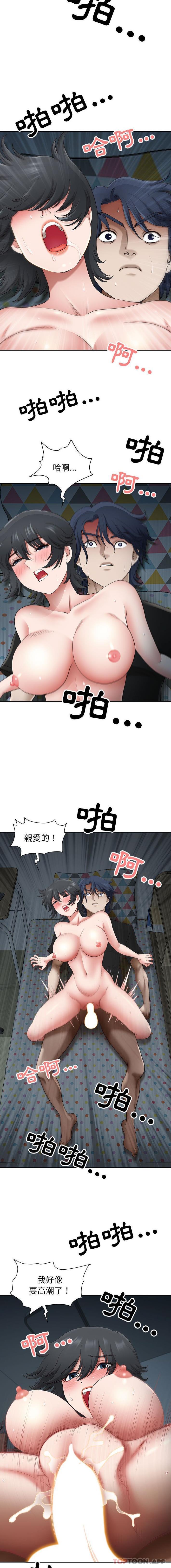 [韩国漫画] 我老公是双胞胎 乱伦,熟女人妻,巨乳大奶,不伦#[16P]-12