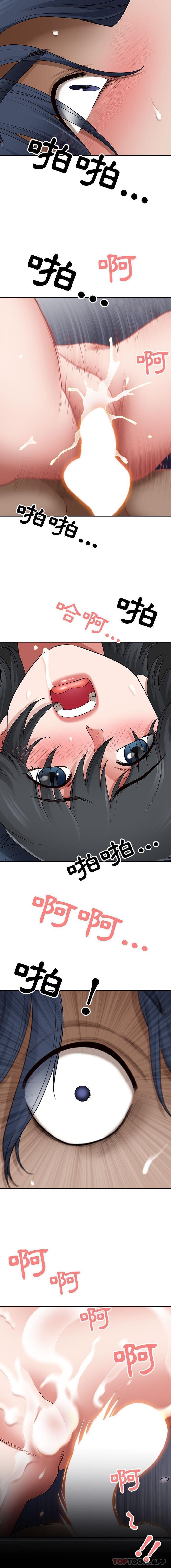 [韩国漫画] 我老公是双胞胎 乱伦,熟女人妻,巨乳大奶,不伦#[16P]-14