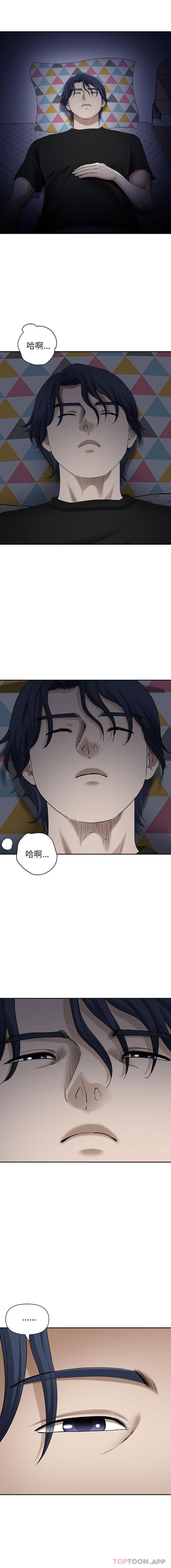 [韩国漫画] 我老公是双胞胎 乱伦,熟女人妻,巨乳大奶,不伦#[16P]-5