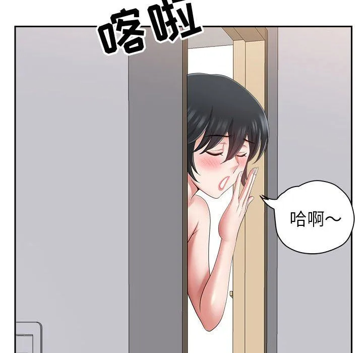 [韩国漫画] 我老公是双胞胎 乱伦,熟女人妻,巨乳大奶,不伦#[140P]-107