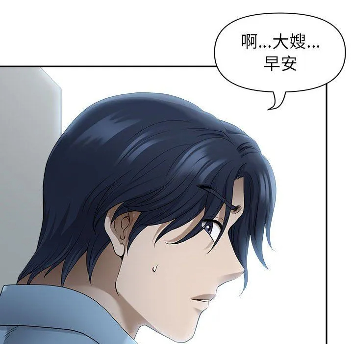 [韩国漫画] 我老公是双胞胎 乱伦,熟女人妻,巨乳大奶,不伦#[140P]-115