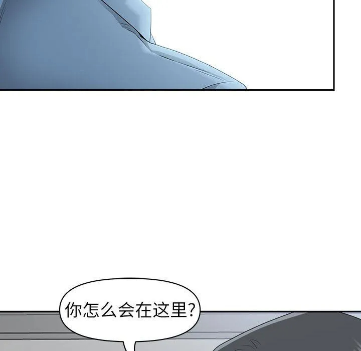 [韩国漫画] 我老公是双胞胎 乱伦,熟女人妻,巨乳大奶,不伦#[140P]-116