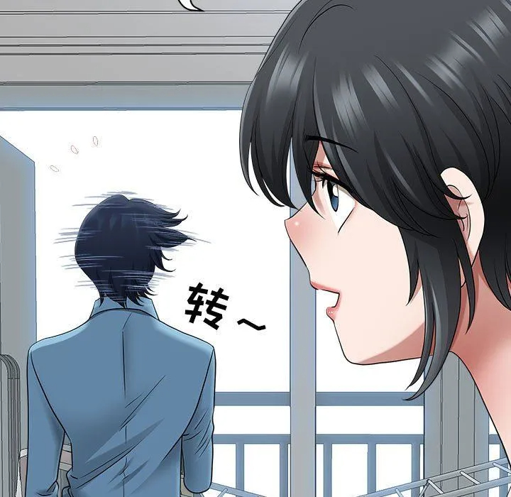 [韩国漫画] 我老公是双胞胎 乱伦,熟女人妻,巨乳大奶,不伦#[140P]-117