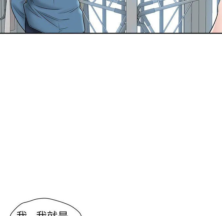 [韩国漫画] 我老公是双胞胎 乱伦,熟女人妻,巨乳大奶,不伦#[140P]-118