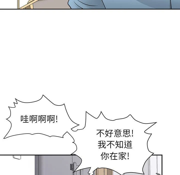 [韩国漫画] 我老公是双胞胎 乱伦,熟女人妻,巨乳大奶,不伦#[140P]-126