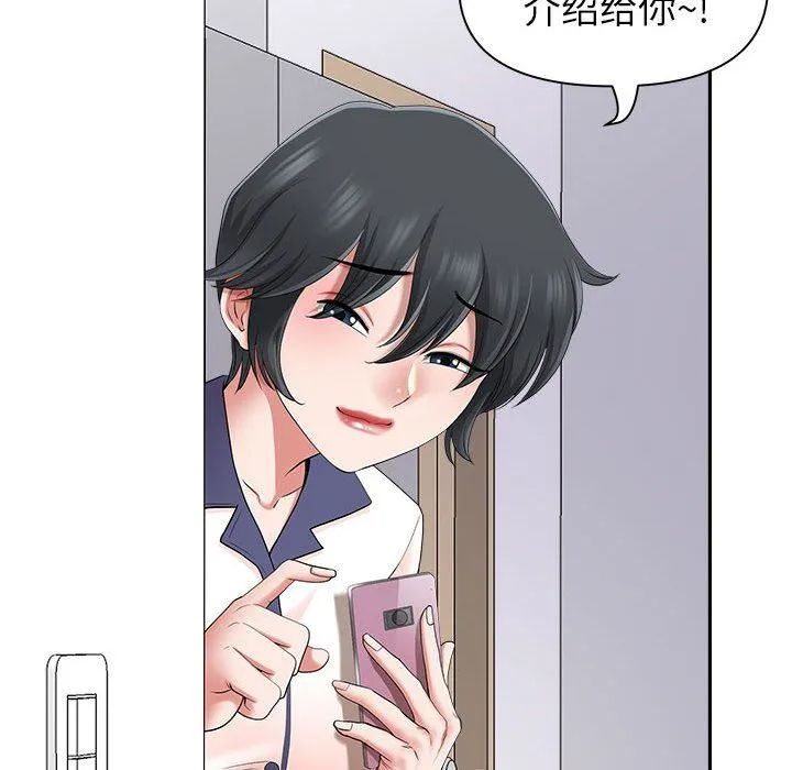 [韩国漫画] 我老公是双胞胎 乱伦,熟女人妻,巨乳大奶,不伦#[140P]-131