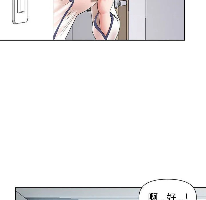 [韩国漫画] 我老公是双胞胎 乱伦,熟女人妻,巨乳大奶,不伦#[140P]-132