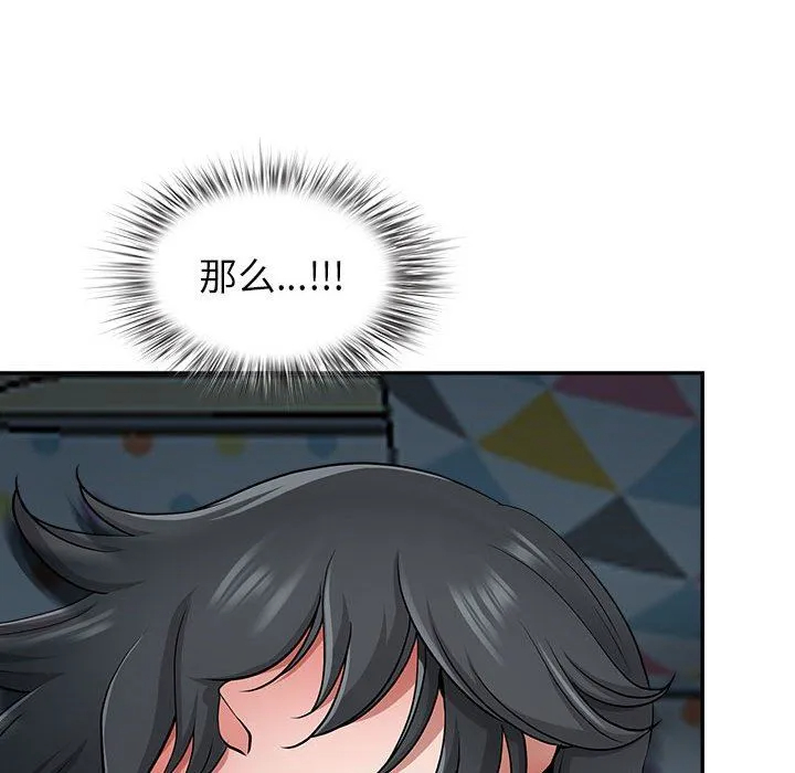 [韩国漫画] 我老公是双胞胎 乱伦,熟女人妻,巨乳大奶,不伦#[140P]-17