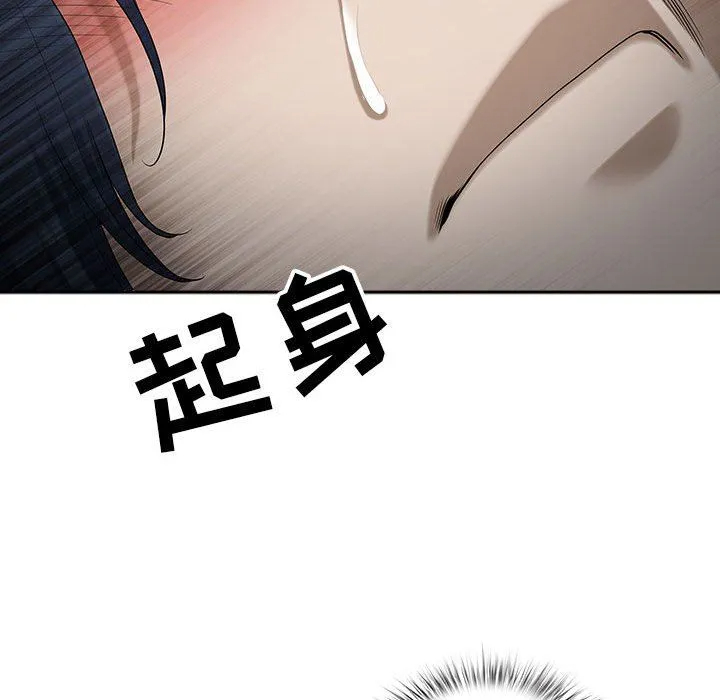 [韩国漫画] 我老公是双胞胎 乱伦,熟女人妻,巨乳大奶,不伦#[140P]-31