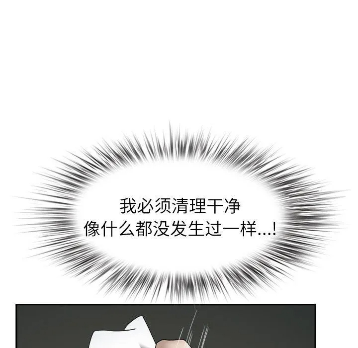 [韩国漫画] 我老公是双胞胎 乱伦,熟女人妻,巨乳大奶,不伦#[140P]-47