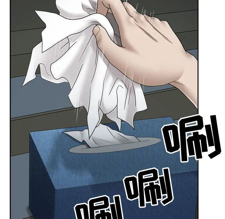 [韩国漫画] 我老公是双胞胎 乱伦,熟女人妻,巨乳大奶,不伦#[140P]-48