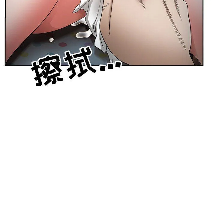 [韩国漫画] 我老公是双胞胎 乱伦,熟女人妻,巨乳大奶,不伦#[140P]-55
