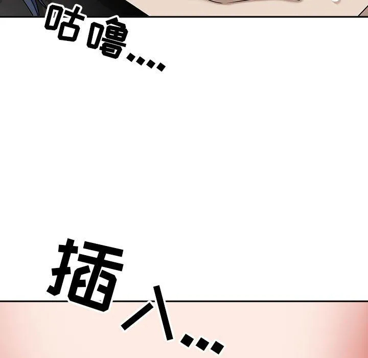 [韩国漫画] 我老公是双胞胎 乱伦,熟女人妻,巨乳大奶,不伦#[140P]-64